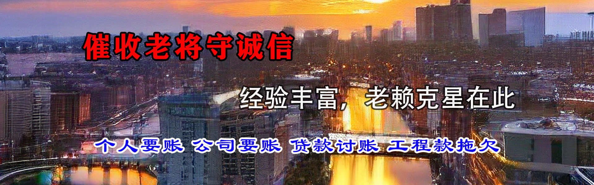 怀集收债公司